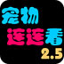 shadowsock 最新 iphone下载