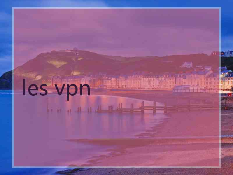 les vpn